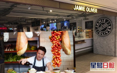 Jamie's Italian港分店結業 料100員工受影響