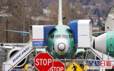 波音預期737 MAX客機 今年中前不會復飛
