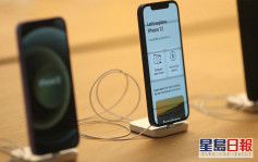 巴西禁賣不附充電器iPhone 蘋果表明將上訴