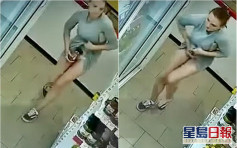 俄美女超市盜竊 飲料香腸肥皂統統塞入內褲