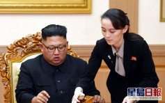 北韓稱正午起關閉兩韓所有通信聯絡渠道