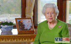 英女皇周日亮相 將出席國殤紀念日儀式 