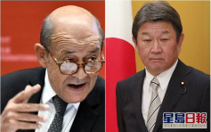【国安法】日法同意G7应就香港局势发表联合声明