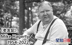 《老友记》67岁男星Mike Hagerty离世  家人未有透露死因