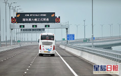 港珠澳桥周五起7座位以下客车免费过桥 为期7日