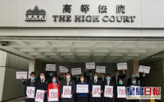 【武漢肺炎】自稱香港律師於高院舉牌叫口號「中國加油」、「武漢加油」