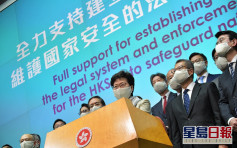 港府強烈反對美國《香港政策法》報告抹黑《國安法》