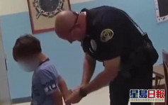 美國佛州6歲男童在校被捕上手銬 過程惹爭議