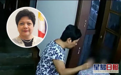 涉虐待家傭 菲律賓駐巴西大使被召回國調查