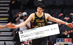 NBA｜渡邊雄太與籃網簽訂非保障合約