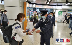 鼓励市民举报铁路罪案 警东九龙地铁站派传单