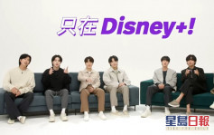 韓國頂尖娛樂公司HYBE同Disney+合作     陸續上架BTS演唱會及綜藝節目        