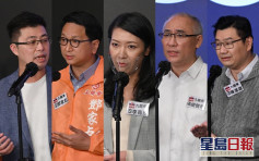 立會選舉｜九龍東選舉論壇 觀塘區塞車問題成焦點