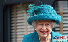 英女皇私人代表奧利沙：女皇及皇室成員支持「BLM」運動