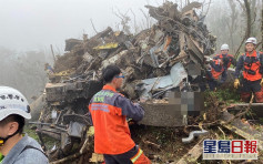 台灣黑鷹直升機事故原因出爐 證違反航路規定所致