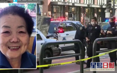 美國三藩市兩亞裔老婦等巴士遭刀桶 54歲男子被捕