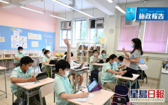 施政報告｜官津學校新聘教師需考基本法 形式或參考公僕入職試