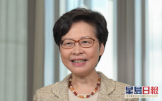 林鄭月娥：香港將全力配合國家整體發展