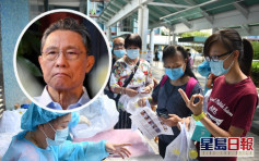 鍾南山倡香港全民核酸篩查 指非常時期堅決打擊搞集會人士