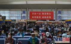北京取消逾千航班 鐵路部門免費退票