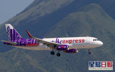 打針優惠｜HK Express推抽獎送2.5萬張雙程機票 涉日韓泰等14航點