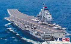 中国航空母舰辽宁号南下 日方表示警戒监视