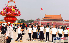 二十大｜「祝福祖国」巨型花果篮亮相 大批游客天安门广场打卡