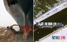 苏彝士运河搁浅货柜轮船头「重见天日」 救援公司：或需数周处理