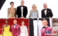 《007：生死有时》举行世界首映  英国皇室成员到场劲抢Fo