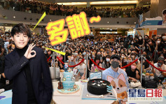 陳卓賢隔空與全球Fans慶29歲生日   九展聚過千人圍觀