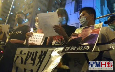 梁国雄等人到中联办外示威 吁反对《国安法》