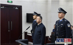 國際刑警前主席孟宏偉 受賄罪成判監13年半