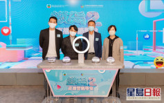 《識貨2》培訓班 120青年學直播帶貨 大灣區青年基金與TVB合辦 	
