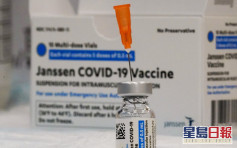 美國4人接種強生疫苗後出現血栓 歐洲藥管局調查