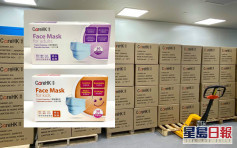 CareHK首批20万个口罩今周实惠发售 符合ASTM Level 1