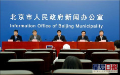 北京33人集體發燒疑染疫 證實僅呼吸道感染