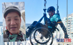 「包山王」黎志偉坐輪椅 攀320米高如心廣場籌款 