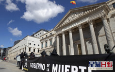 西班牙国会通过安乐死合法化 成欧洲第五国