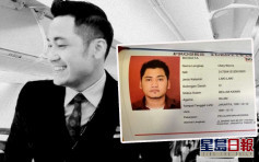 印尼縮小搜尋墜機黑盒範圍 已確認首位遇難者身份