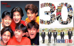 Fans發起網上活動賀出道30周年　SMAP六人舊歌被選為代表作