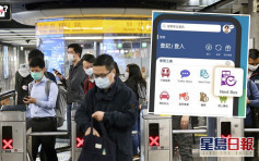 港鐵app推「Next Bus」功能 可查巴士小巴實時到站資訊