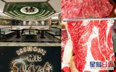 滬網紅餐廳涉嫌低價牛肉扮澳洲和牛 巿監局立案調查