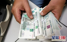俄羅斯否認債務違約 促持債人向西方金融機構取回債息