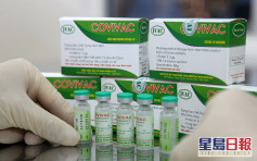 難招募測試者 越南中止國產疫苗第3階段試驗