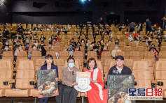 港大基金辦《第一爐香》慈善首映 籌得114萬助文學院發展