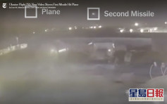 新片段曝光 烏克蘭客機先後遭兩枚伊朗導彈擊中