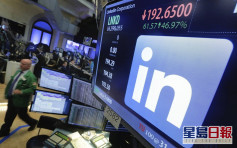 5亿名LinkedIn用户资料遭黑客放上论坛出售