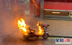 北角電單車機件過熱起火 消防開喉灌救