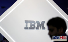 IBM要求美國員工12月8日前打針 否則面臨無薪停職