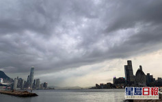 天文台：未來一兩小時香港廣泛地區可能受大雨影響